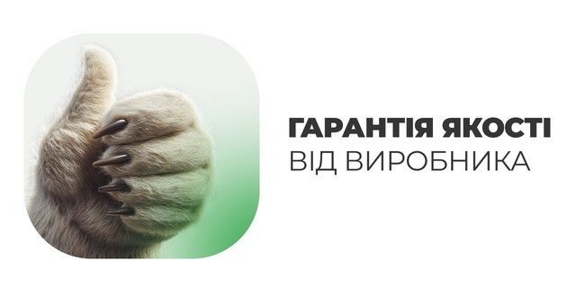 Перевага 1