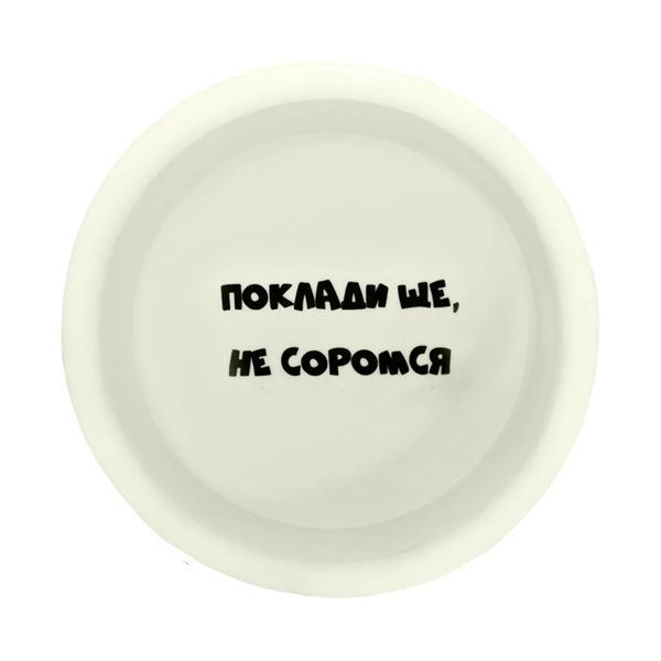 Миска керамічна Lucky Pet для котів (197732), 250 мл 197732 фото
