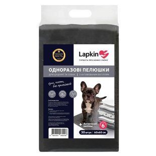 Пелюшки одноразові для тварин Lapkin ACTIVATED CARBON, 60х60 cм, 30 шт 122504 фото