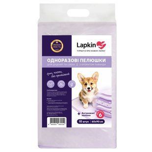 Пелюшки одноразові для тварин Lapkin ULTRA ABSORBENT LAVENDER, 60х90 см, 10 шт 122513 фото